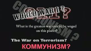 Вальте Вайссеминар о масонстве Отктровение иисуса Христа