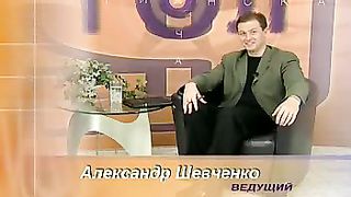 Александр Шевченко - Имею ли я жизнь вечную 1