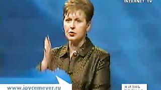 Джойс Майер – Что мешает быть благословенным 1