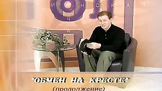 Александр Шевченко - Обмен на кресте 3