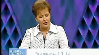 Джойс Майер – А что подумал бы Иисус 1