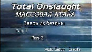 Вальте Вайс семинар о масонстве 10 зверь из бездны