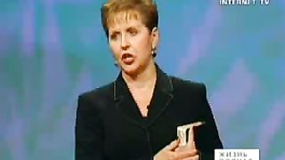 Джойс Майер - Любить свою жизнь 1