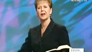 Джойс Майер - Любить свою жизнь 1