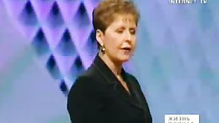 Джойс Майер - Любить свою жизнь 1