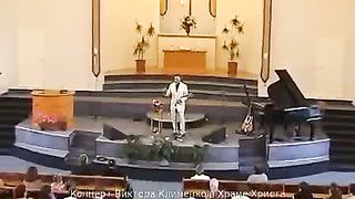 Виктор Клименко - Белый всадник