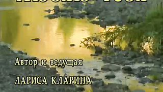 Виктор Клименко - ПЕСНЬ ПЕСНЕЙ