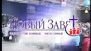 Эдуард Грабовенко – Для чего нам нужна Церковь