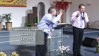 Ростислав Радчук - Не в сие ли время