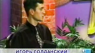 Угол - Игорь Голданский - Освобождение от наркотиков