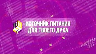 Угол - Генри Мадава - Служение белым людям