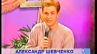 Угол - Деркач Вера - Ночь в купе с убийцей