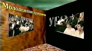 Угол - Эрло Штеген