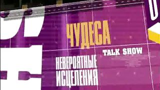 Угол - Евгений Евтушенко 1