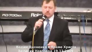 Вадим Дахненко - Прости 3