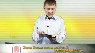 Денис Подорожный - Путь ко здоровью