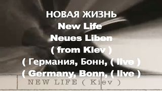 Трио Новая жизнь - Алая мелодия