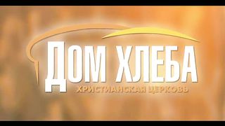 Александр Шевченко - Богатство и бедность душевная