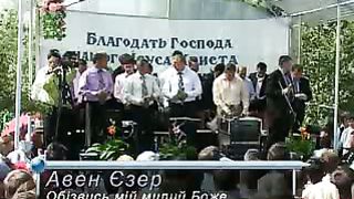 Збуж № 36 (8.06.2009)