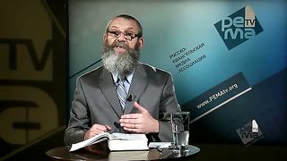 Михаэль Цин - Введение в пятикнижье