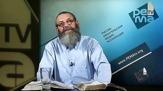 Михаэль Цин - Второзаконие 2