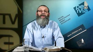 Михаэль Цин - Второзаконие 2