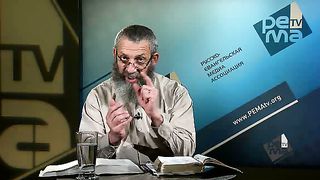 Михаэль Цин - Грех и жертва