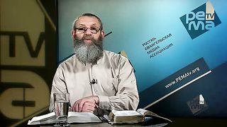 Михаэль Цин - Грех и жертва