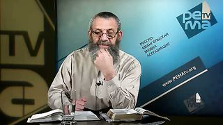 Михаэль Цин - Диетарные законы