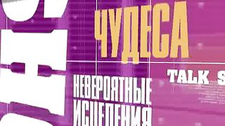 Угол - Виктор Резников - Помилованные -1