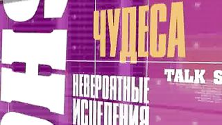 Угол - Виктор Резников - Помилованные 2