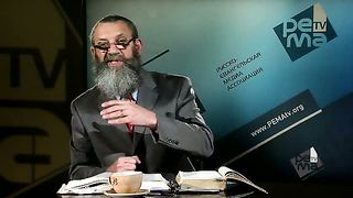 Михаэль Цин - Десять заповедей 1