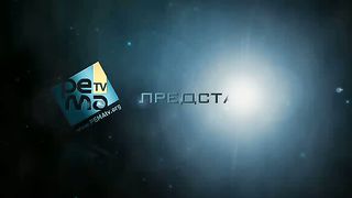 Михаэль Цин - Десять заповедей 2