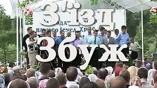 Збуж № 28 (28.05.2007)