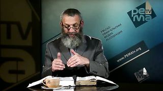 Михаэль Цин - Развращение человеческое