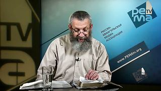 Михаэль Цин - Сыновья Аарона