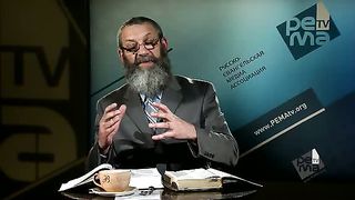 Михаэль Цин - Патриархи 1