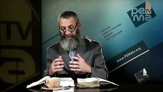 Михаэль Цин - Патриархи 2