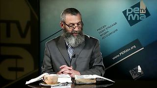 Михаэль Цин - Патриархи 2