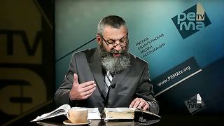 Михаэль Цин - Патриархи 4