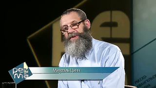 Михаэль Цин - Смерть Аарона