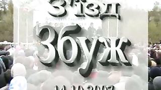 Збуж № 30 (14.10.2007)