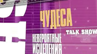 Угол - Сара Михальская - Миссия в СССР - 1