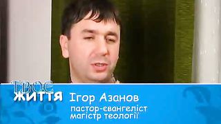 Твоє Життя Выпуск 42