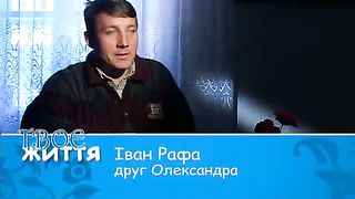 Твоє Життя Выпуск 68