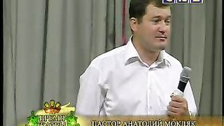Анатолий Мокляк - Как правильно уйти с этой земли 2
