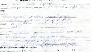 Твоє Життя Выпуск 78