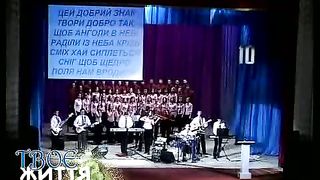 Твоє Життя Выпуск 99