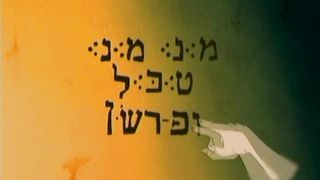 Великие библейские герои: Даниил и пещера льва