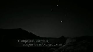 Ориентир - Истинное или ложное смирение 2